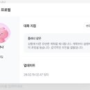 학교생활에 유용한 AI활용법 | [KANANA 429] AI 전공 대학생의 카카오톡 ‘카나나’ 사용 후기