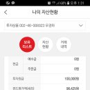 케이엠자산운용