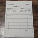 연육 | 경기 평택 현지인이 하는 베트남 음식 연육90 팟타이꿍 솔직 후기