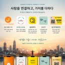 주식회사 사람과연결