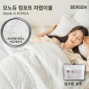 사계절 차렵이불, 이미지