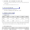 청담초등학교 이미지