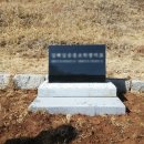 한국장례용마의전