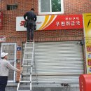 구덕우편취급국 이미지