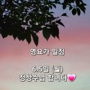 영요가+명상 | 영요가 명상
