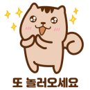 시립목동어린이집