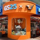 GS25잠실월드점 머니투데이