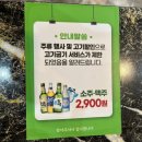 신우치과병원 | 남악 고기집 도톰한에서 즐긴 맛있는 고기 먹방 후기