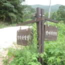 양각산장 이미지