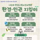 안성시청소년수련관 이미지