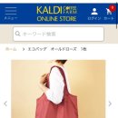 KALDI COFFEE