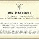 리뉴한의원 이미지