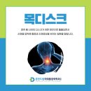 춘천드림마취통증의학과의원 이미지