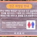 성읍민속남문상가-2 이미지