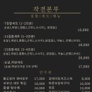 작전본부