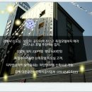 경남 사천시 바다전망 갯벌체험 힐링펜션 매도 이미지