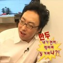 마루한