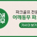 동무경로당 이미지