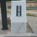 원곡물류