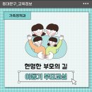 동대문구 정보화도서관 (시청각실) 이미지