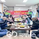 산림 경로당 국제뉴스