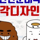 영진광고기획