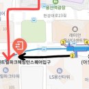 아나덴 슈가링왁싱 신용산역점 이미지