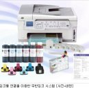 바로잉크 아이뉴스24