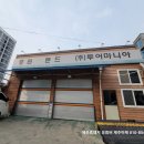 경원카랜드 네이버블로그