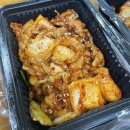 직화정 이미지