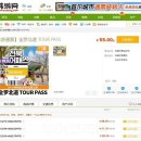 테마투어(문화예술 체험) 이미지