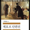 하다보면 책 읽고 싶어지는 세계문학전집 명문장 월드컵 이미지