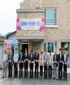 청평4리 마을회관 이미지