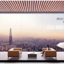 스카이태양공인중개사사무소 이미지