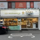 이승훈의 좋은아침 이미지