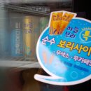 새마을공판장 이미지