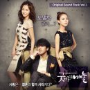 굿바이마눌 OST Vol 1 oya 이미지