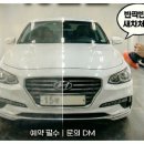 케이-광택