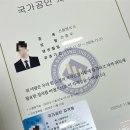 경남공업고등학교 | [공부] 제 63회 신용분석사 최종 합격 후기