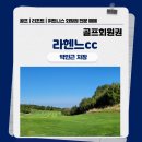 라헨느리조트(주) 이미지