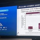 한미메드 이미지