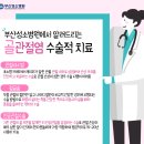 부산성소병원 네이버블로그
