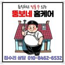 아티잔 백조 싱크볼 비교 어떤 제품이 더 만족도가 높을까?