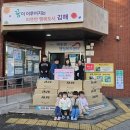 일진 경로당 이미지