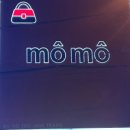 모모샵 | 나트랑 미러급 이미테이션 모모샵 다녀온 후기