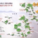 제 205차 정기산행(9월 8일) 신안군 "가거도, 홍도" 이미지