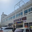 광장휴게소마트