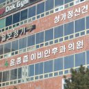 윤종즙이비인후과 네이버블로그