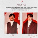 (주)프리뷰 | 오늘 개막! 2026 뮤지컬 조커(JOKER) 대학로 극장 온 시야 및 프리뷰 예매 꿀팁