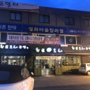 화곡농장 이미지